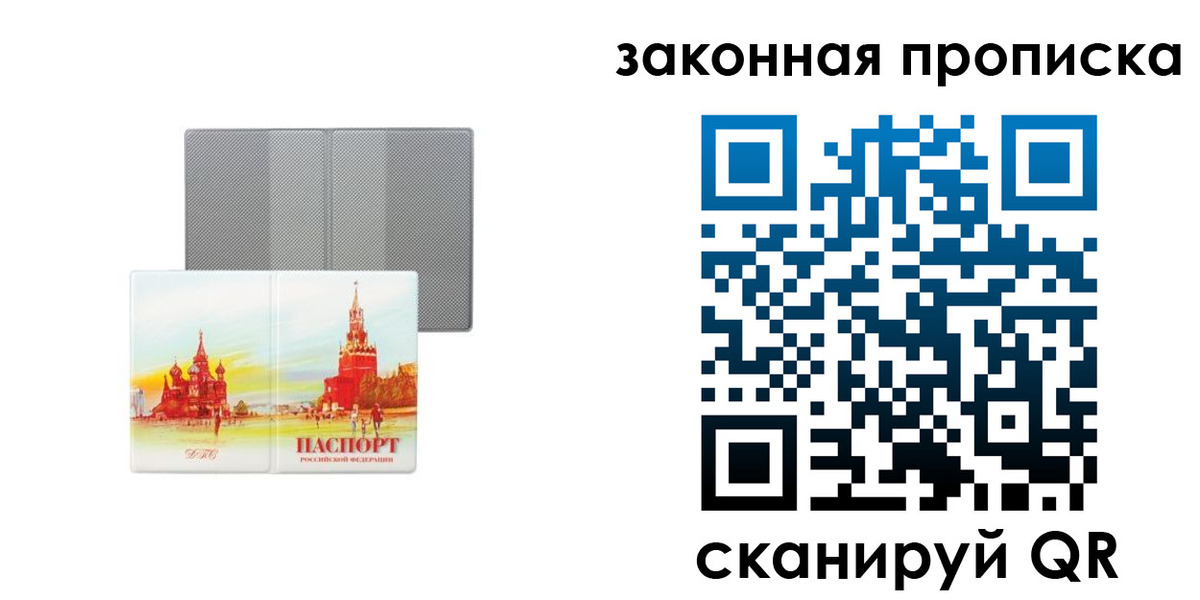 найти адрес прописки в Вуктыле