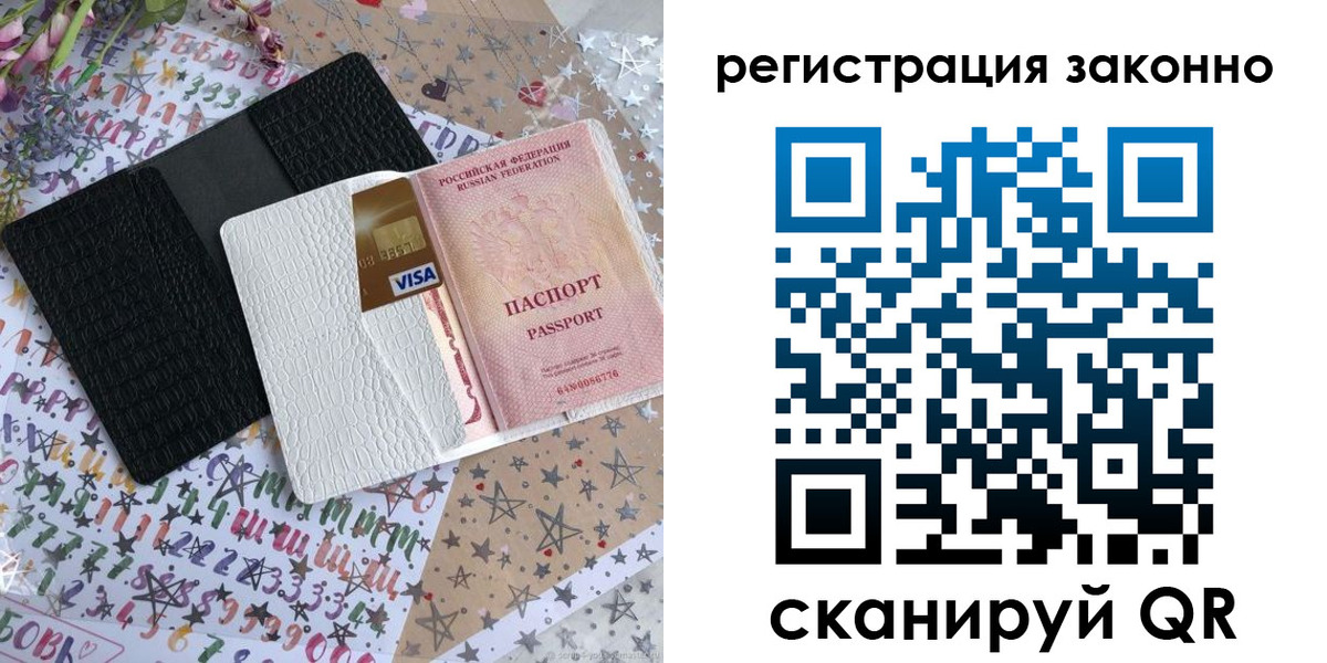 где прописаться в Вуктыле