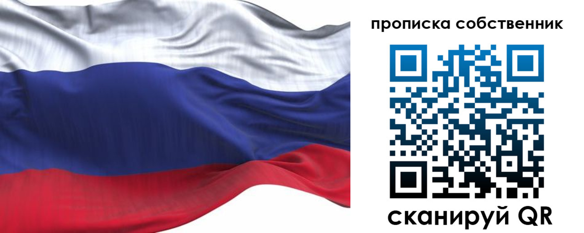 миграционный учет в Вуктыле