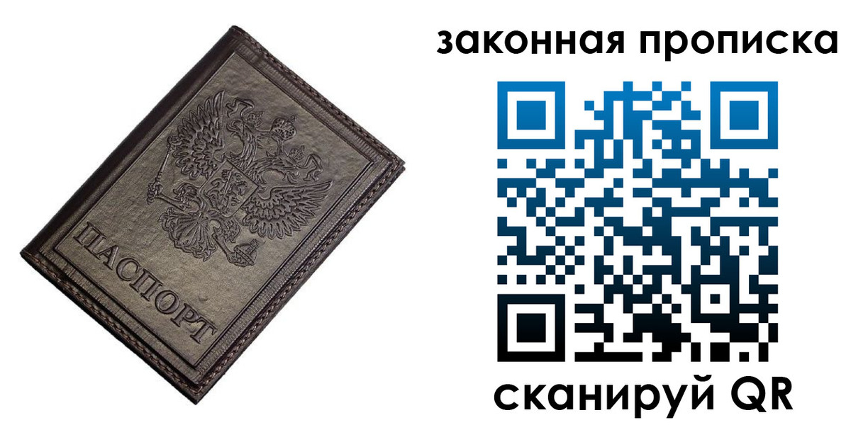 временная регистрация собственник в Вуктыле