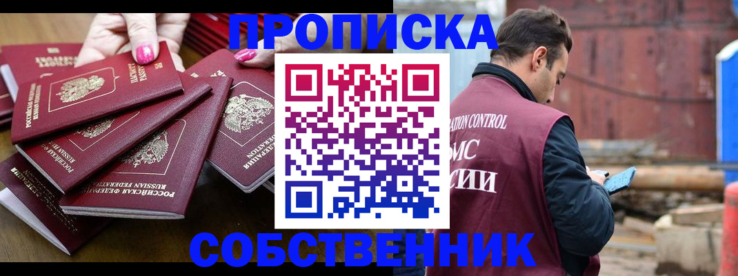 регистрация для дет. сада в Вуктыле