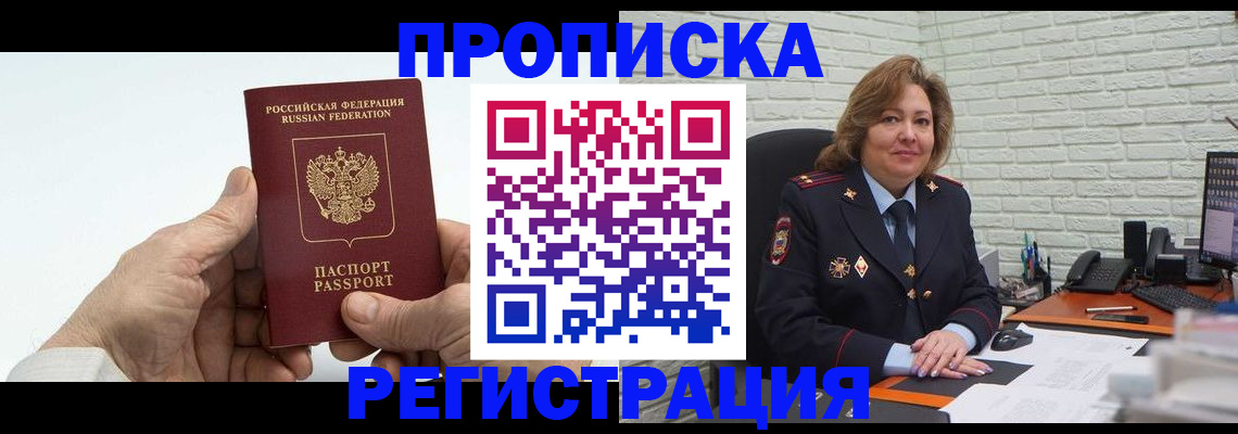 форма 3 в Вуктыле