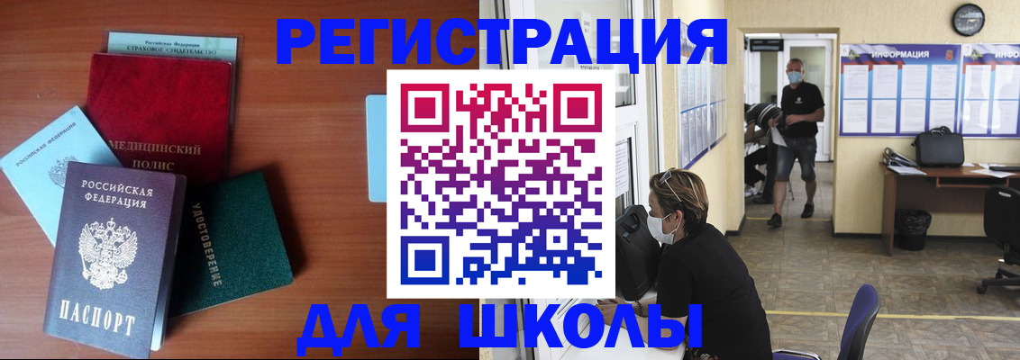 прописка гарантия в Вуктыле