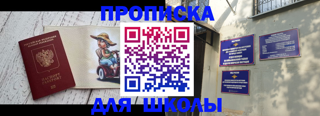 регистрация в Вуктыле